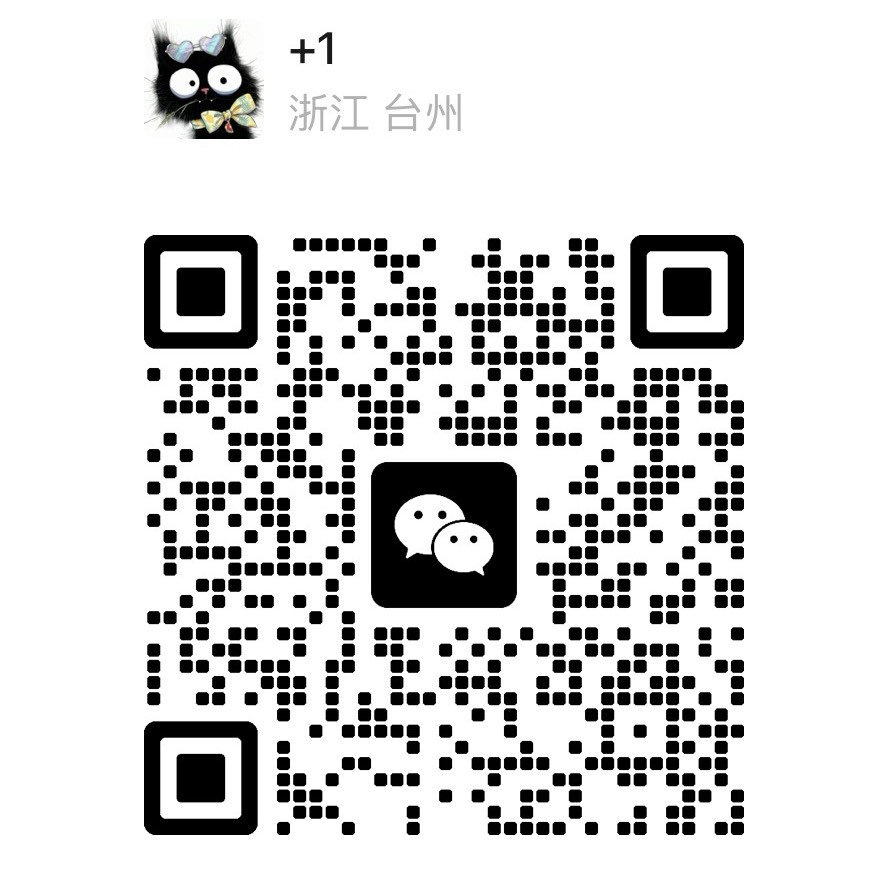 微信二维码